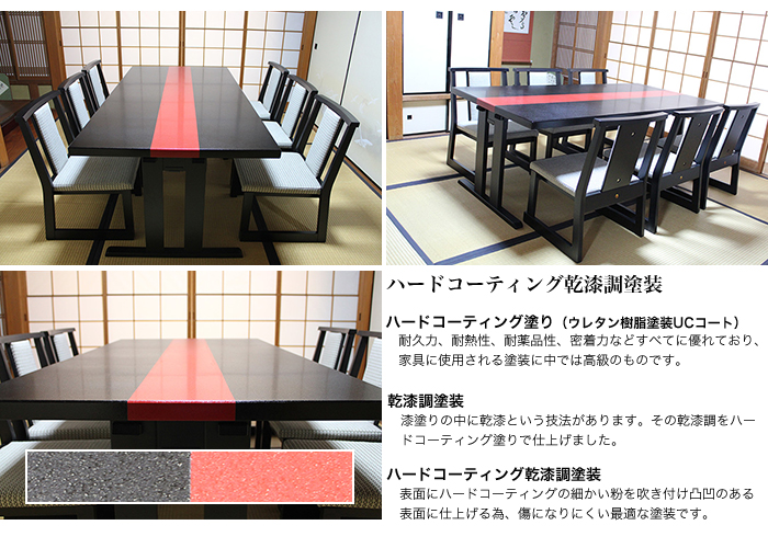 畳用テーブル 和室用ダイニングテーブル 梅逕（梅の小路）【家具通販 