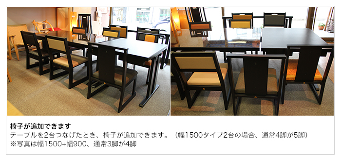 畳用テーブル・和室 対面二人用テーブル（日本製,幅75×奥90cm，90cm 